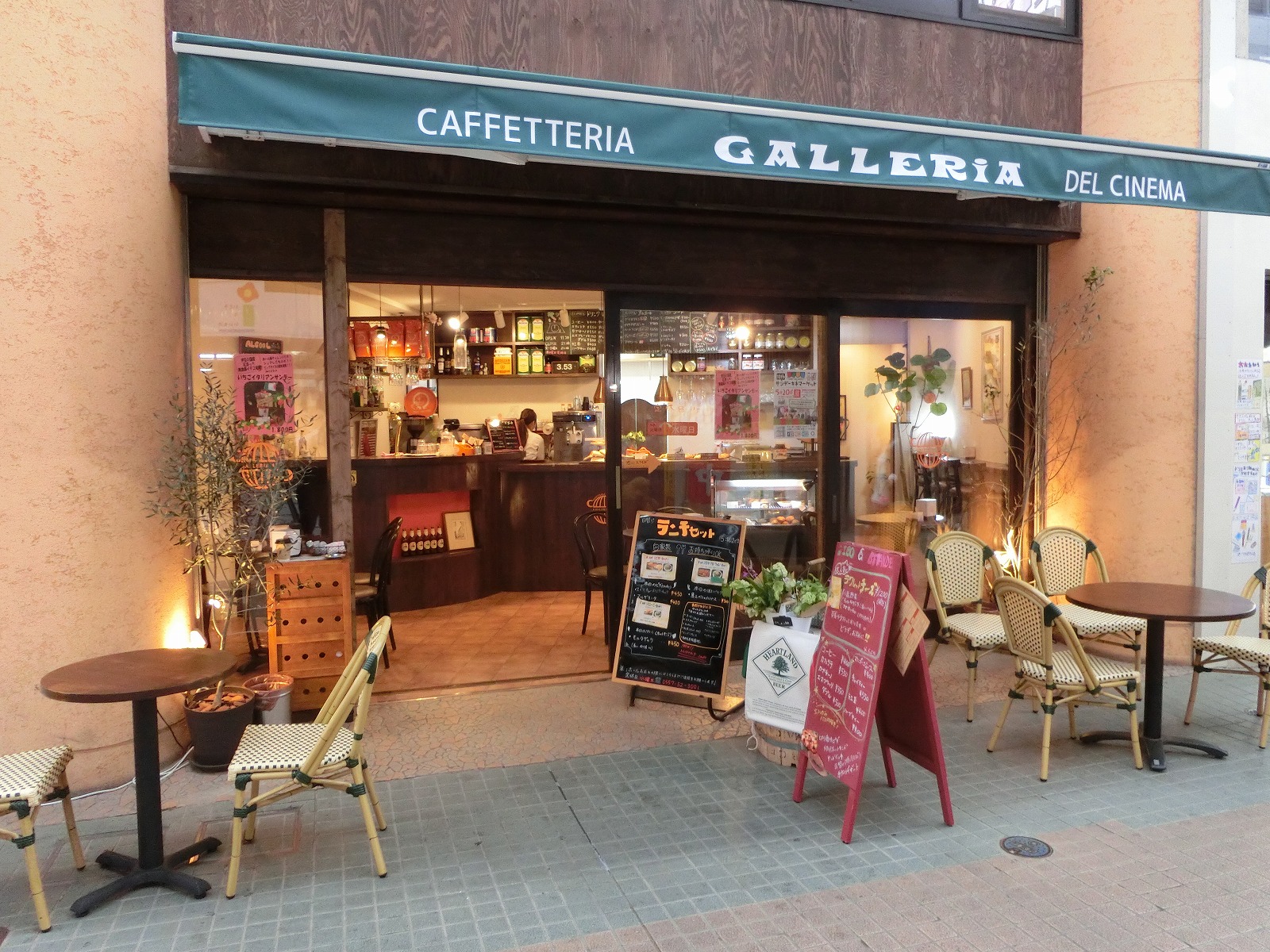caffetteria Galleria439